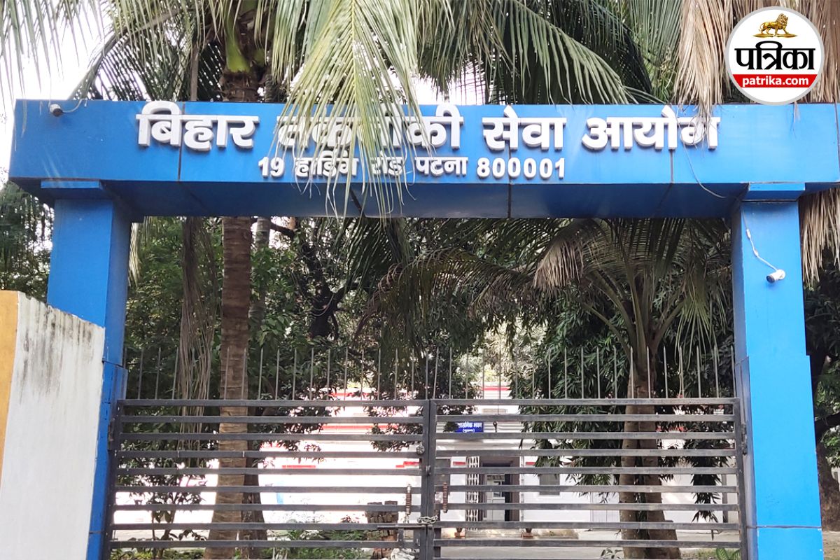 BTSC Pharmacist Result 2025 आज होगा जारी, इन आसान स्टेप्स को फॉलो करके चेक कर
पाएंगे परिणाम