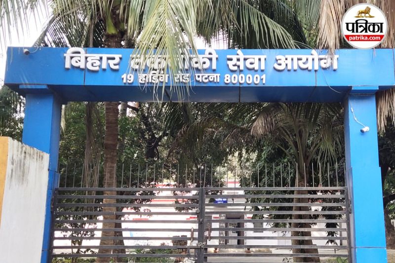 BTSC Pharmacist Result 2025