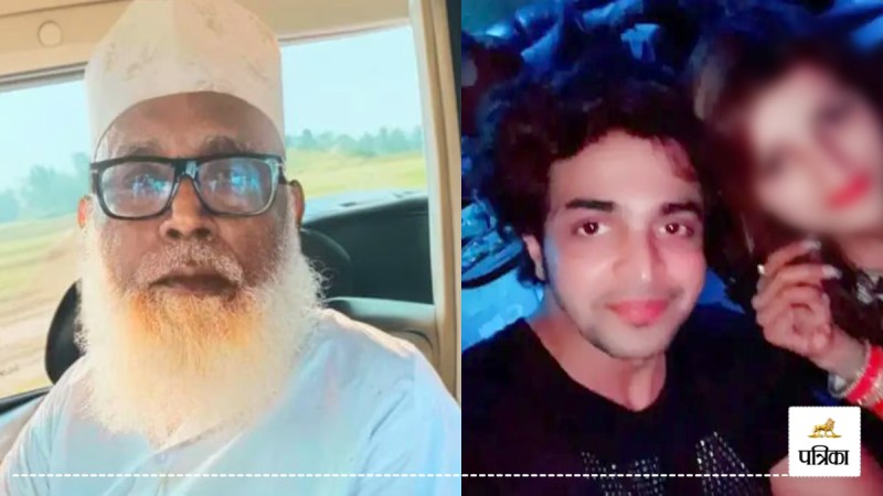 Badar Akhtar of Meerut is field agent of Chhangur Baba gang