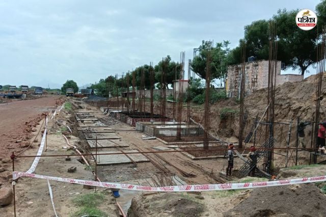 Bagra Railway Station