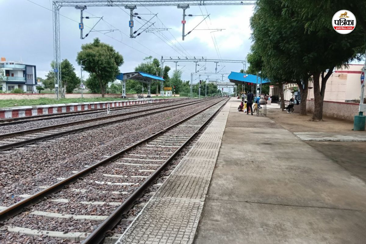Good News: राजस्थान के इस रेलवे स्टेशन का होगा विस्तार, गुड्स प्लेटफार्म भी
बनेगा