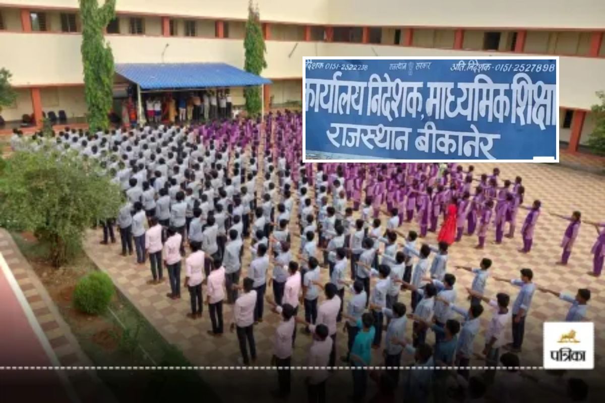 राजस्थान के 227 पीएमश्री स्कूलों को लेकर अच्छी खबर, बाल वाटिकाओं में प्रवेश
प्रक्रिया शुरू, दिशा-निर्देश पढ़ें
