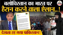 बलूचिस्तान का भारत पर हैरान करने वाला ऐलान! - image