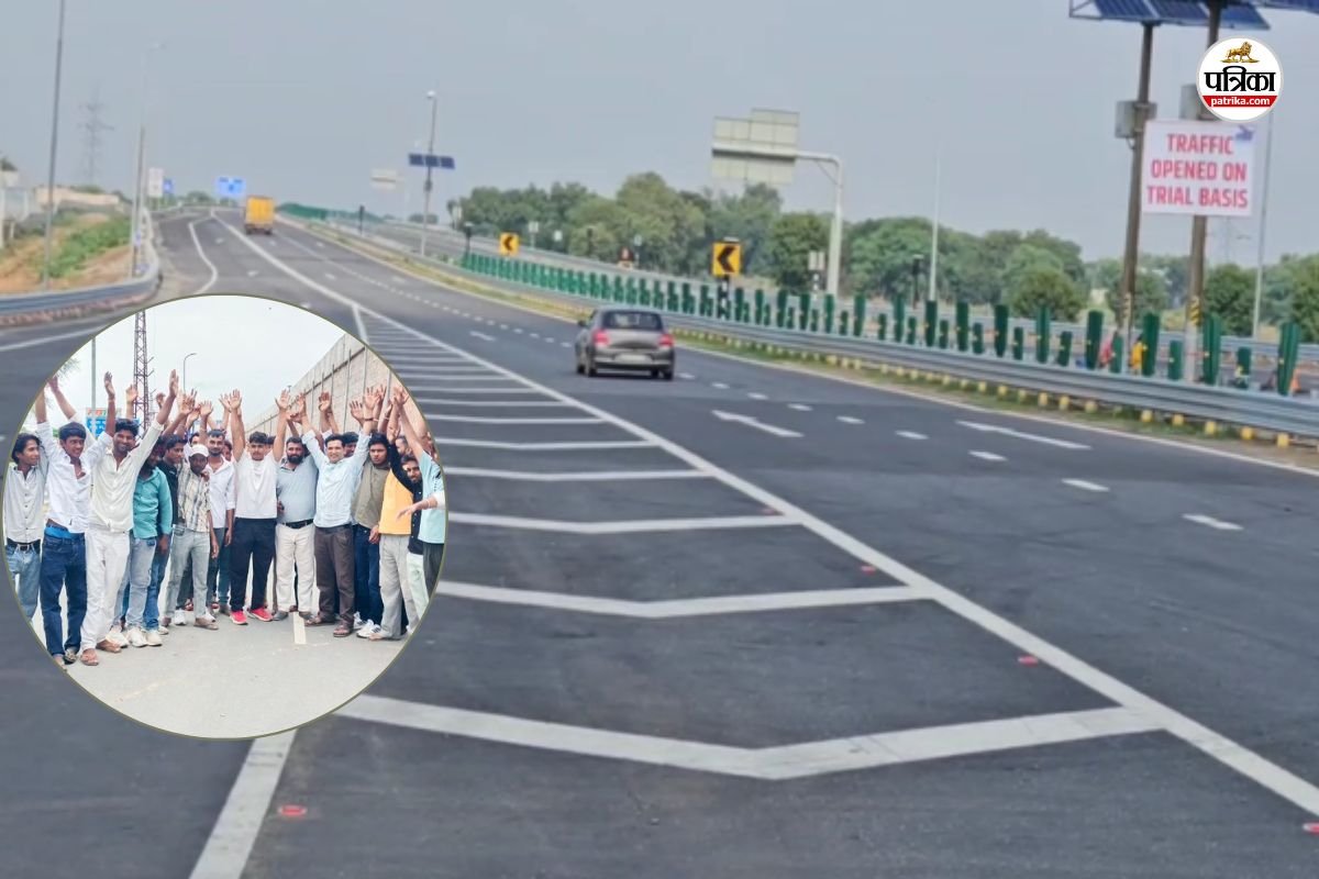 Bandikui-Jaipur Expressway: ट्रायल शुरू होते ही उठने लगे विरोध के सुर, ग्रामीणों
ने दी आंदोलन की चेतावनी, जानें क्यों