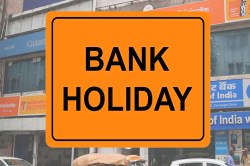 Bank Holidays: 12 से 20 जुलाई के बीच 7 दिन बंद रहेंगे बैंक, मात्र 2 दिन ही होगा
काम - image