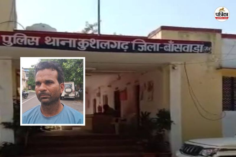 Banswara Crime Kushalgarh Police revealed secret minor sexual abuse Photo viral Jhunjhunu contractor arrested