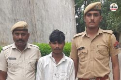 Banswara Crime : किशोरी के अपहरण और यौन शोषण का आरोपी गिरफ्तार, कोर्ट ने न्यायिक
हिरासत में भेजा - image