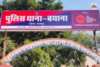 Bharatpur Crime Knife was placed on the child neck then brother-in-law raped Bhabhi also made obscene photos and videos accused arrested