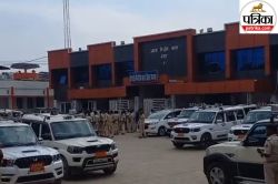 Gopal Khemka Murder: बेऊर जेल में छापेमारी के बाद तीन कक्षपाल निलंबित, जानें
क्यों हुई ये कार्रावाई? - image