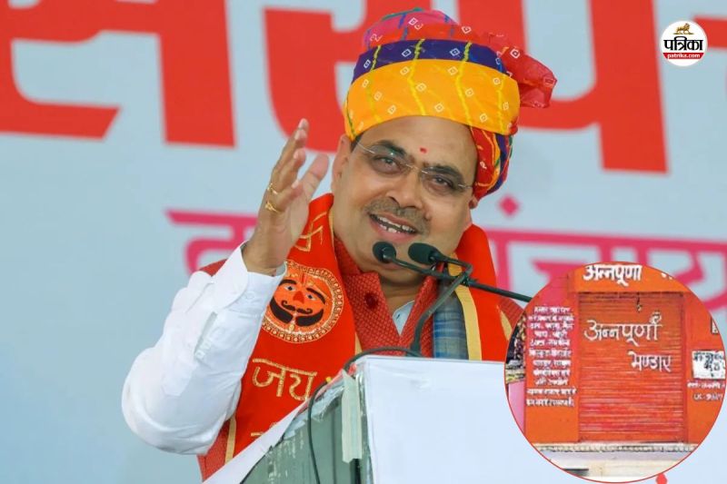 Bhajanlal-Government