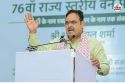Rajasthan to Appoint 3,500 Van Mitras