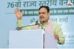 राजस्थान में 3500 वन मित्र बनाए जाएंगे, सीएम भजनलाल की घोषणा- प्रदेश को 250
करोड़ में देंगे ग्रीन कवर - image