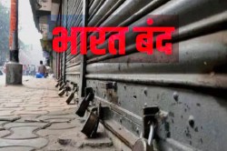 आज भारत बंद: 25 करोड़ से ज्यादा कर्मचारी हड़ताल पर, जानें क्या-क्या रहेगा बंद? - image