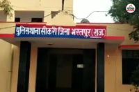 Bharatpur Crime a minor girl sleeping in her house was forcefully picked up raped in her barnyard case registered