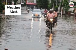 Bharatpur Weather Today : भरतपुर में मेघगर्जन संग बारिश का येलो अलर्ट, थोड़ी देर
में 20-30 KMPH की गति से चलेगा अंधड़ - image