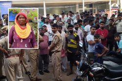 Rajasthan : भरतपुर में पथरी के ऑपरेशन के बाद महिला की अचानक मौत, परिजन बिफरे,
रोड किया जाम - image