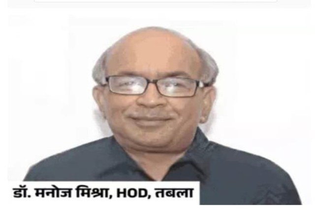 Bhatkhande Music University Crore Scam