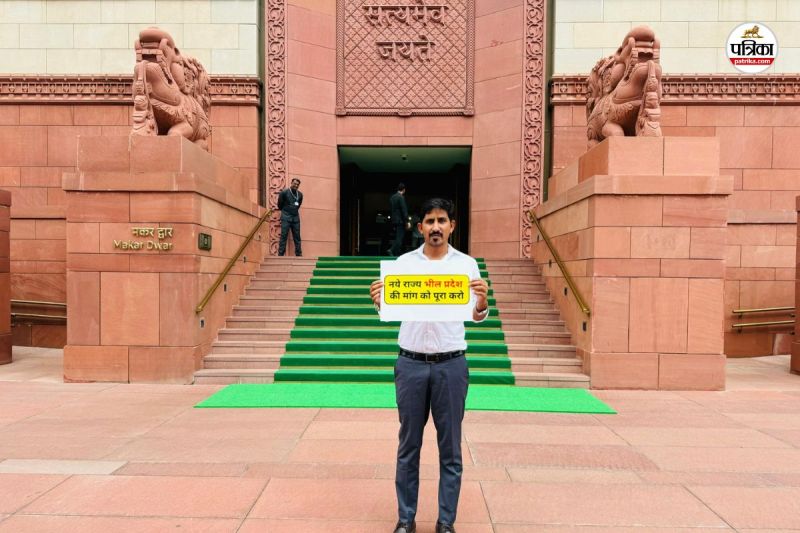 Banswara Dungarpur MP Rajkumar Roat raised Bhil Pradesh issue in Parliament monsoon session now modi government will give a written reply