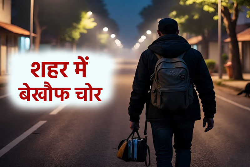 घिसी चाबी से बाइक चोरी का खुलासा! 19 बाइक बरामद, तीन गिरफ्तार, एक नाबालिग शामिल...(photo-patrika)