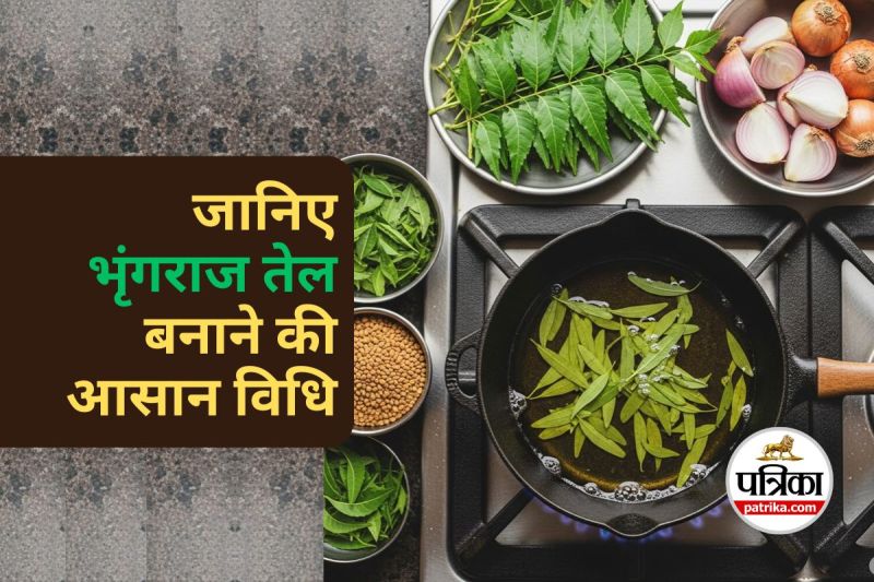 How to make Bhringraj oil at home