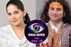 Bigg Boss 19: कथावाचक अनिरुद्धाचार्य और जया किशोरी भी बनेंगे कंटेस्टेंट? जल्द
शुरू होने वाला है शो - image