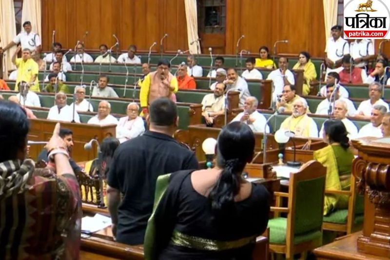 Bihar Assembly Session