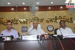 Bihar Free Bijli: जुलाई या अगस्त बिहार में किस महीने का बिल आयेगा कम? किसे
मिलेगी फ्री में बिजली, जानिए डिटेल.. - image