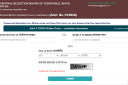 Bihar Police Constable Admit Card 2025