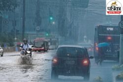 Bihar Rain Alert: बिहार में आज भी बदला रहेगा मौसम, बारिश और आंधी को लेकर अलर्ट
जारी - image