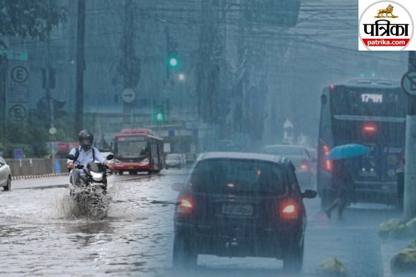 4 अगस्त को दिनभर आसमान में बादल छाए रहने की संभावना