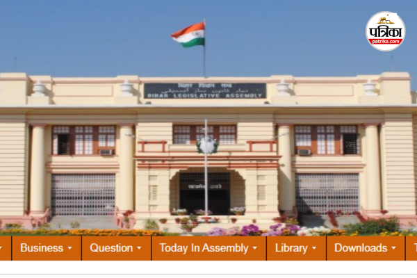 Party wise seats in Bihar Assembly 2020, Bihar Assembly election 2020 Results, Bihar Assembly Election 2020 Result Party wise, Bihar Election Result 2020 List, Bihar Assembly election 2020 Result party wise vote percentage, Bihar Legislative Assembly seats, Bihar Vidhan Sabha total seat, Party wise seats in Bihar Assembly 2022,