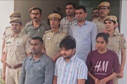 Rajasthan Crime: लिव-इन गर्लफ्रेंड के साथ मिलकर बुजुर्ग मकान मालिक दंपति की हुई
थी हत्या, बिहार से पकड़े गए 3 आरोपी - image