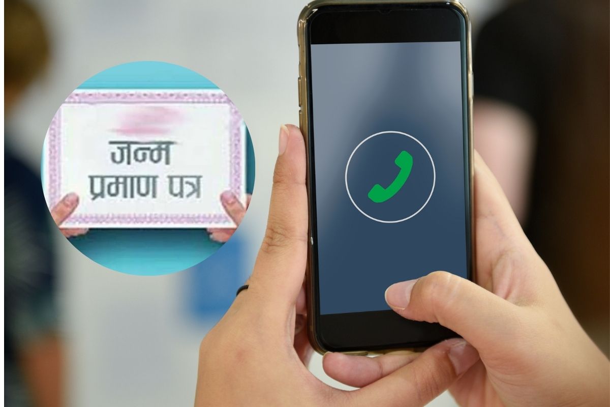 Good News: अब व्हाट्सएप पर मिलेंगे जन्म-मृत्यु समेत ये प्रमाण पत्र, सिर्फ एक बात
का रखना होगा ध्यान