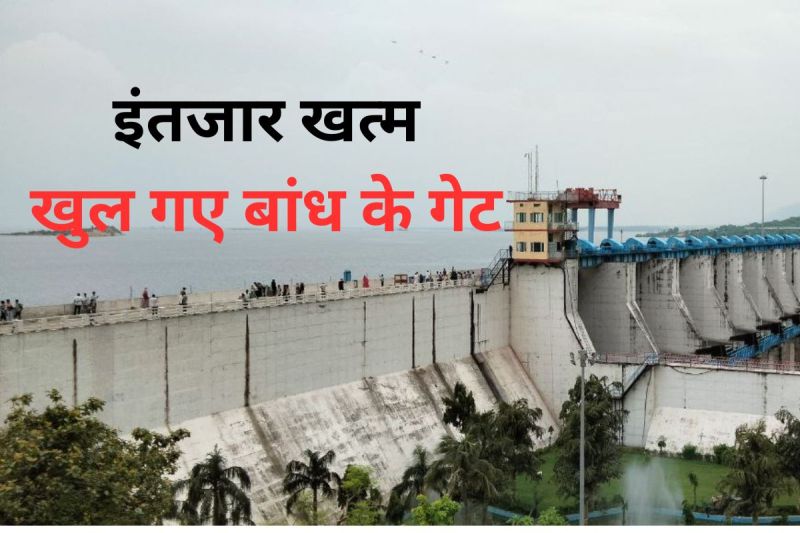 बीसलपुर बांध के गेट गुरुवार को शाम को खोल दिए गए। फोटो पत्रिका।