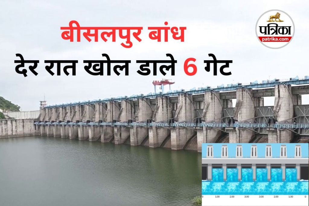 Bisalpur Dem