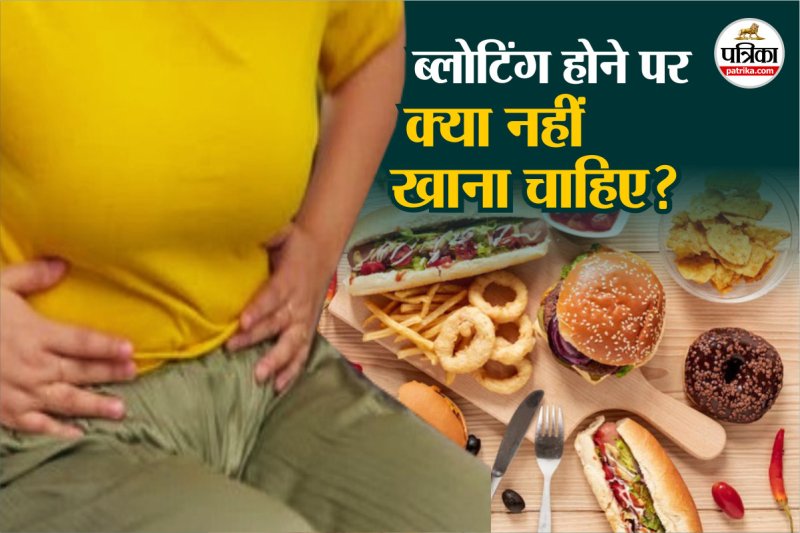 Foods to avoid for bloating फोटो सोर्स – Freepik