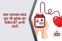 Which Blood Group has High Stroke Risk
