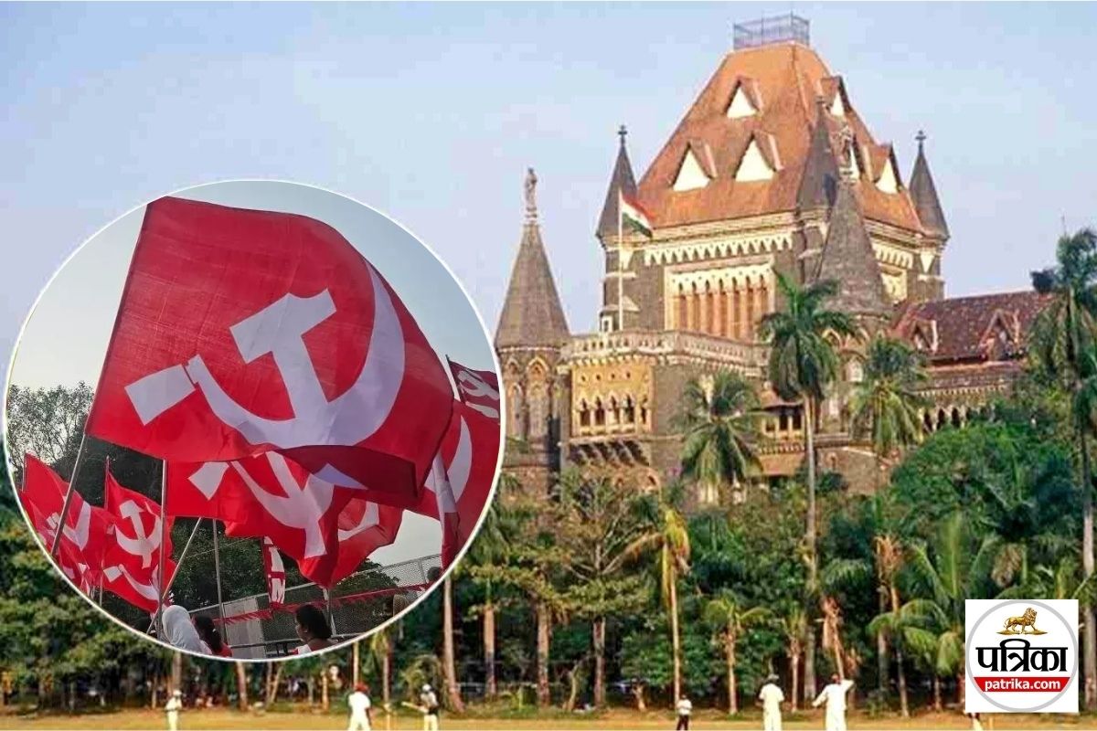 Bombay High Court on CPIM