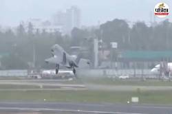 भारत से वापस लौटा इस देश का F-35 फाइटर जेट, पार्किंग के वसूले 5 लाख रुपये - image