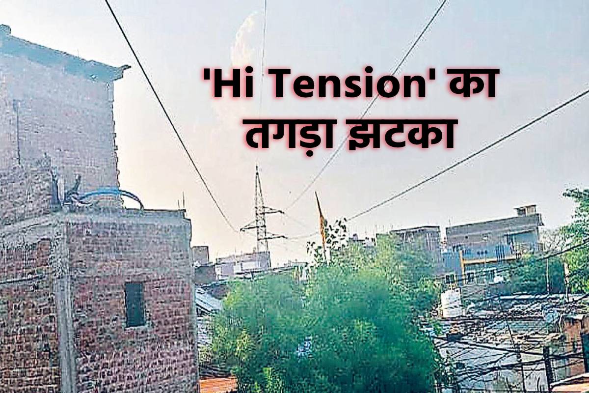 Bulldozer on Illegal Construction in this City of MP