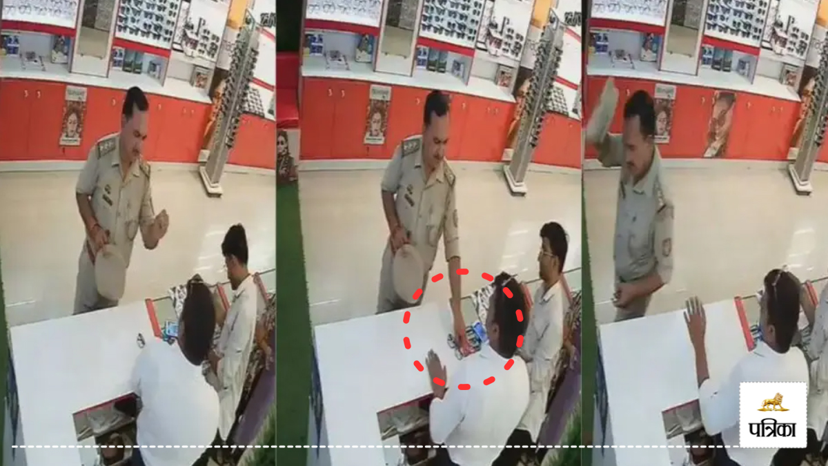 “जो करना है कर लो!” मिर्जापुर में पुलिसिया रौब, इंस्पेक्टर ने बिना पैसे दिए
उठाया चश्मा, दुकानदार को दी धमकी और गालियां