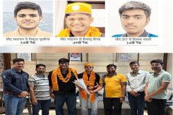 सीए व सीए इंटर में भीलवाड़ा के तीन विद्यार्थियों की ऑल इंडिया रैंक - image