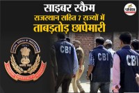 Photo: Patrika Network