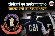 Photo: Patrika Network