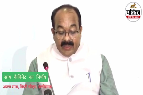 Deputy CM Arun Sao