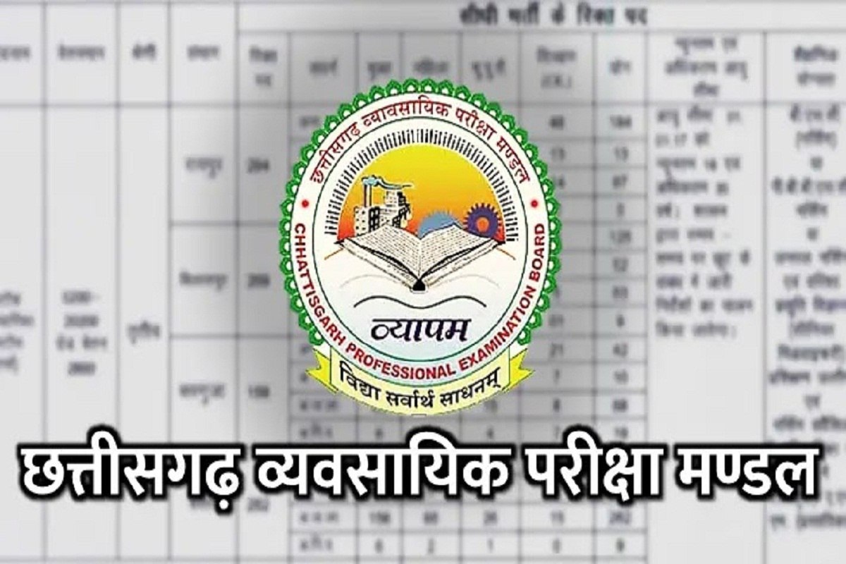 व्यापमं भर्ती परीक्षा के लिए नई गाइडलाइन जारी, विवाहित महिलाओं को मंगलसूत्र, बाली पहनने की रहेगी छूट… जानें क्या हुआ बदलाव?