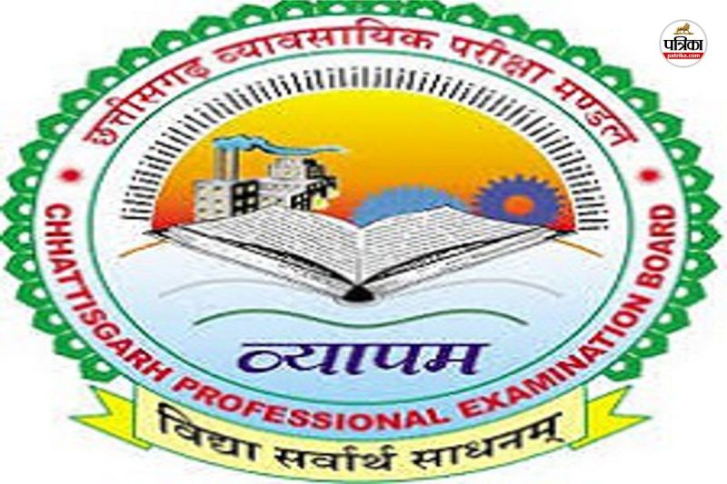 Sub-Engineer recruitment exam