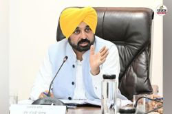 ‘बिना बुलाए दूसरे देशों में जाते हैं PM Modi’; पंजाब के CM भगवंत मान बोले-क्या
उनसे सवाल नहीं कर सकते? - image