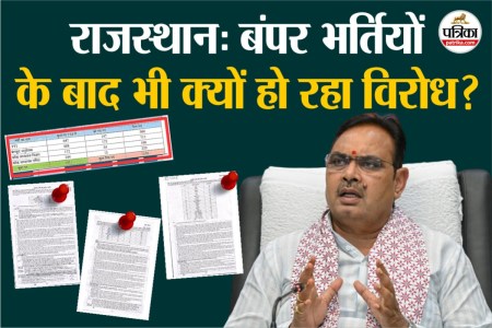 CM Bhajanlal