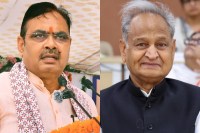 CM Bhajanlal and Ashok Gehlot